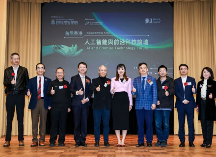 科技合作交流活動